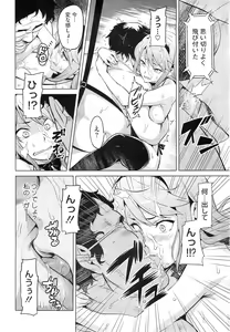 Page 43 of Imaria Ch. 1-3 - preview thumbnail