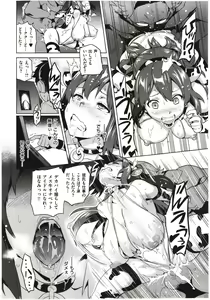Page 91 of Imaria Ch. 1-3 - preview thumbnail