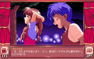 Page 5 of Liena Crystal - Adventure of Liena - preview thumbnail