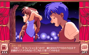 Page 8 of Liena Crystal - Adventure of Liena - preview thumbnail