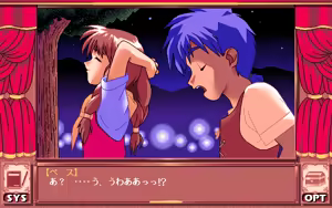 Page 9 of Liena Crystal - Adventure of Liena - preview thumbnail