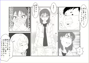 Page 17 of Sennou Kyouikushitsu ~Sakuma Rinko Hen~ - preview thumbnail