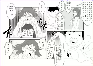 Page 20 of Sennou Kyouikushitsu ~Sakuma Rinko Hen~ - preview thumbnail