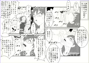 Page 26 of Sennou Kyouikushitsu ~Sakuma Rinko Hen~ - preview thumbnail