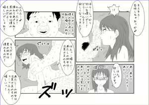 Page 32 of Sennou Kyouikushitsu ~Sakuma Rinko Hen~ - preview thumbnail