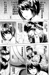 Page 30 of Ushijima Iiniku - preview thumbnail
