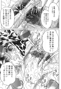 Page 138 of Deep - preview thumbnail