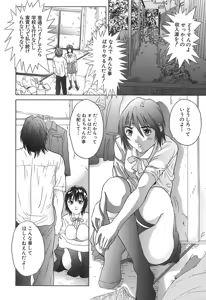 Page 27 of Deep - preview thumbnail