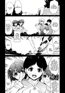 Nitenai Symmetry | Dissimilar Symmetry — hentai manga cover on Fhentai