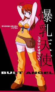 Page 120 of MAX-MIXvol.3 - preview thumbnail