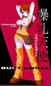 Page 121 of MAX-MIXvol.3 - preview thumbnail