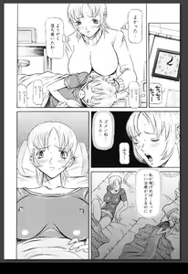 Page 11 of Innai Etsudo - preview thumbnail