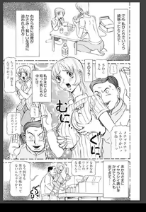 Page 124 of Innai Etsudo - preview thumbnail