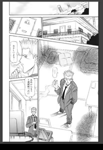 Page 137 of Innai Etsudo - preview thumbnail