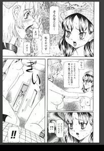 Page 150 of Innai Etsudo - preview thumbnail