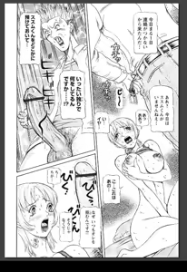 Page 63 of Innai Etsudo - preview thumbnail