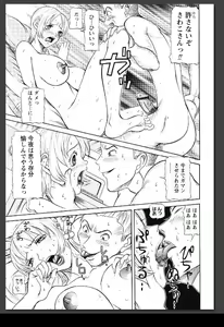 Page 64 of Innai Etsudo - preview thumbnail