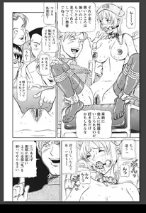 Page 99 of Innai Etsudo - preview thumbnail