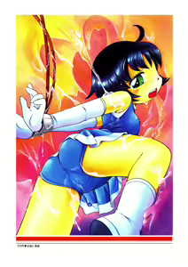 Page 32 of Mou Iikai? - preview thumbnail