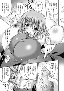 Page 28 of Bitch Vol.2 - preview thumbnail