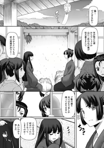 Page 45 of Bitch Vol.2 - preview thumbnail
