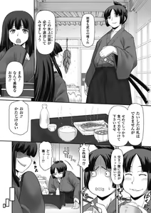 Page 46 of Bitch Vol.2 - preview thumbnail