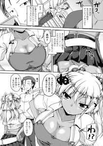 Page 5 of Bitch Vol.2 - preview thumbnail
