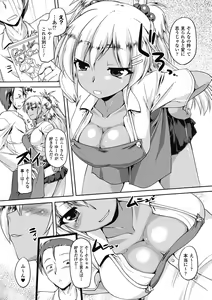 Page 6 of Bitch Vol.2 - preview thumbnail