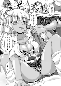 Page 7 of Bitch Vol.2 - preview thumbnail