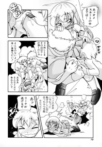 Page 12 of Mizu no Tawamure - preview thumbnail