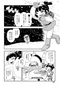 Page 150 of Mizu no Tawamure - preview thumbnail