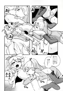 Page 40 of Mizu no Tawamure - preview thumbnail
