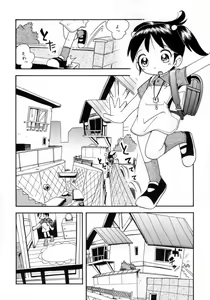 Page 54 of Mizu no Tawamure - preview thumbnail