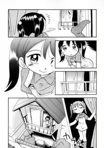 Page 56 of Mizu no Tawamure - preview thumbnail