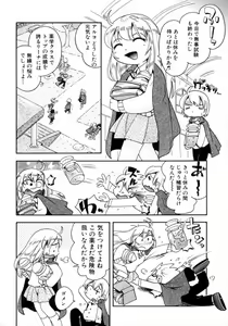 Page 6 of Mizu no Tawamure - preview thumbnail