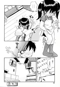 Page 68 of Mizu no Tawamure - preview thumbnail