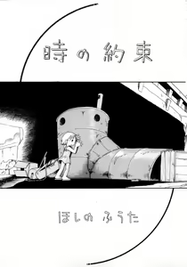 Page 69 of Mizu no Tawamure - preview thumbnail