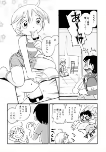 Page 86 of Mizu no Tawamure - preview thumbnail