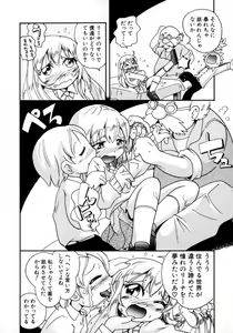 Page 10 of Mizu no Tawamure - preview thumbnail