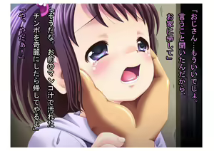 Page 29 of Hai Building de Rape Sareta Shoujo-tachi - preview thumbnail