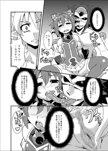 Page 13 of Zokusei Shinshoku - preview thumbnail