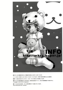 Page 33 of Moeburo - preview thumbnail