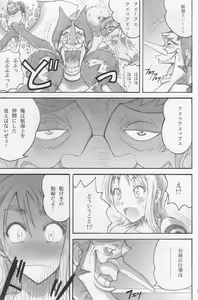 Page 4 of Majimeya Yawa - preview thumbnail