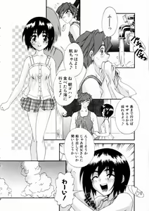 Page 108 of COMIC AUN 2003-09 Vol. 88 - preview thumbnail