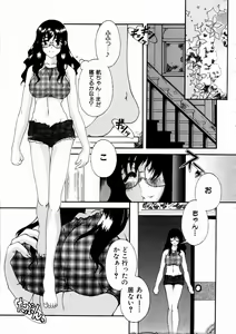 Page 125 of COMIC AUN 2003-09 Vol. 88 - preview thumbnail