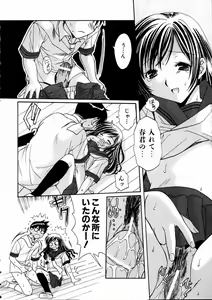 Page 140 of COMIC AUN 2003-09 Vol. 88 - preview thumbnail