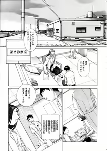 Page 150 of COMIC AUN 2003-09 Vol. 88 - preview thumbnail