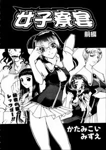 Page 224 of COMIC AUN 2003-09 Vol. 88 - preview thumbnail