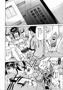 Page 262 of COMIC AUN 2003-09 Vol. 88 - preview thumbnail