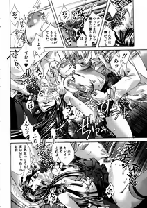 Page 292 of COMIC AUN 2003-09 Vol. 88 - preview thumbnail